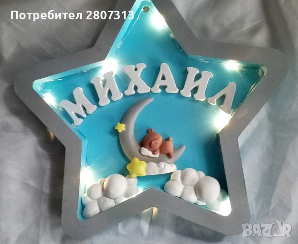 нощна лампа, снимка 2 - Детски нощни лампи - 51876891