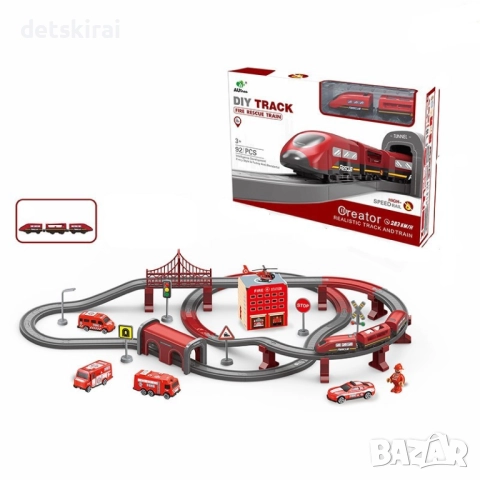 Влак с релси Пожарна станция