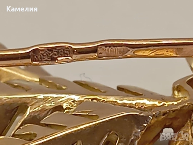 Руско злато , снимка 14 - Други - 53926996