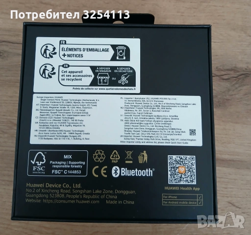 Huawei watch GT 5 в ГАРАНЦИЯ, снимка 5 - Смарт часовници - 53994182