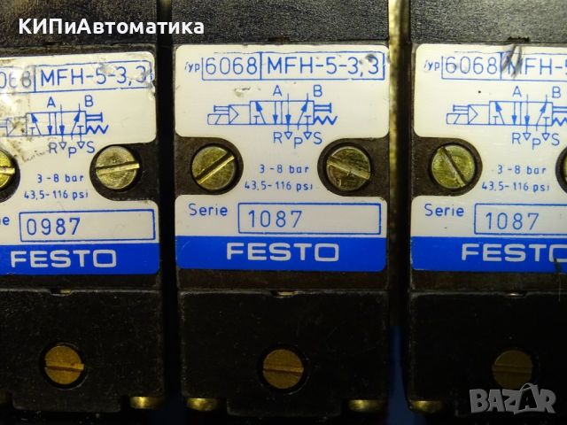 пневматичен разпределител Festo MEH-5-33 Pneumatic Directional Control Valve 24VDC, снимка 3 - Резервни части за машини - 46582838