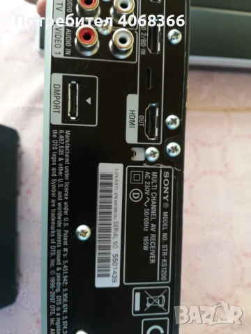 Sony STR-KS1200 аудио система 5.1, снимка 14 - Аудиосистеми - 50632766