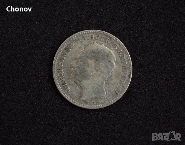 България 1 лев от 1891 година - сребро, снимка 5 - Нумизматика и бонистика - 53488023