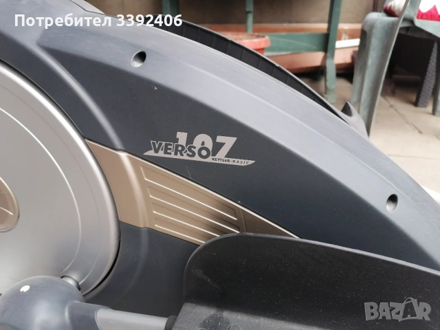 Крос тренажор Кетлер Версо 107, снимка 2 - Фитнес уреди - 53686761
