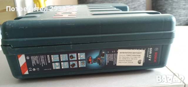 Акумулаторен винтоверт BOSCH GSR 12V Professional , снимка 3 - Винтоверти - 53707261