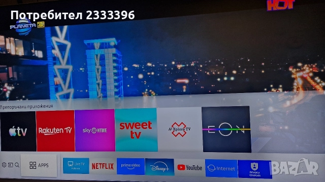 SAMSUNG 82 инча QLED 4K смарт