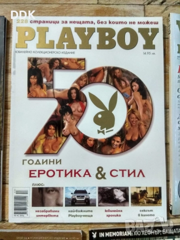 Плейбой-редки,колекционерски броеве, снимка 3 - Списания и комикси - 52721496