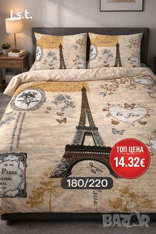 Спални комплекти, снимка 3 - Спално бельо - 53811497