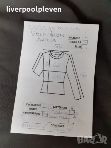 👉Wiessmann Original L, снимка 7 - Якета - 53393921