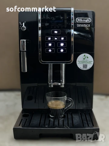 Кафемашина Delonghi Dinamica ECAM350.15, снимка 4 - Кафемашини - 50974953