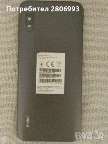 Продавам Xiaomi Redmi 9A, снимка 4 - Xiaomi - 48483017