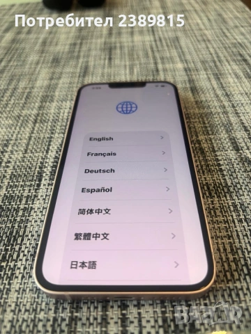 Заключен iPhone 13 за части. , снимка 3 - Apple iPhone - 54226615