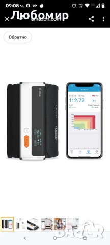 Viatom Armfit Plus - Апарат за измерване на кръвно налягане с ЕКГ

, снимка 7 - Уреди за диагностика - 50752854