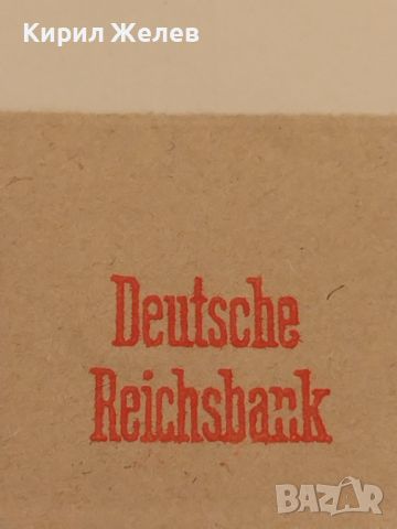 Стар пощенски плик с печати Дойче Райх поща рядък за КОЛЕКЦИЯ ДЕКОРАЦИЯ 45837, снимка 3 - Филателия - 46243034
