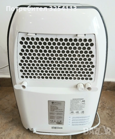 Влагоабсорбатор ROHNSON 12л. / 24ч., снимка 5 - Влагоабсорбатори и влагоуловители - 53243378