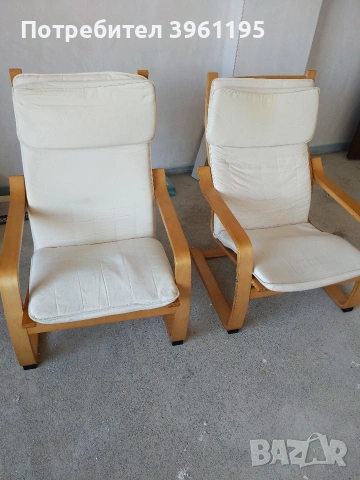 relax столчета., снимка 2 - Други стоки за дома - 53969790