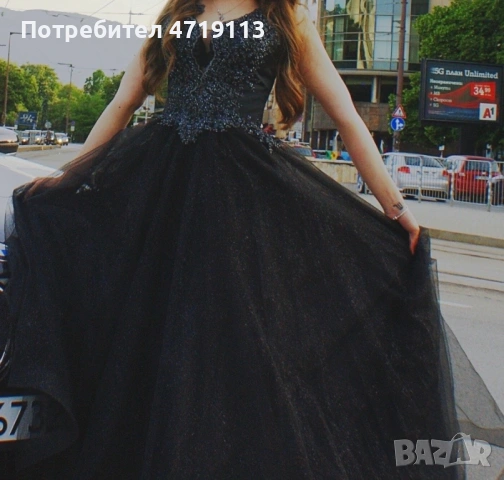Черна дълга бална рокля