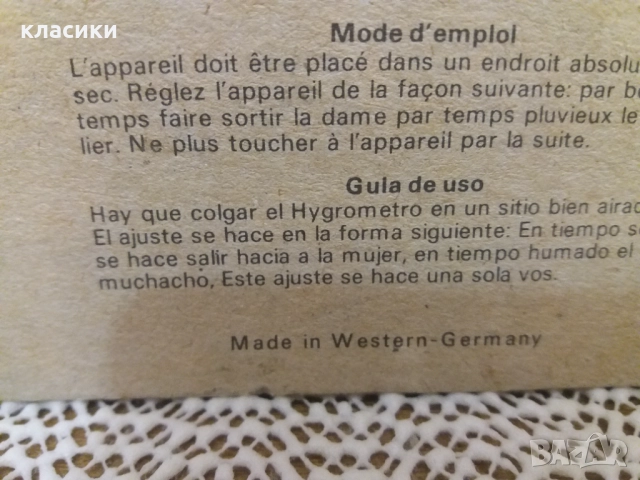 Сувенир дървена къщичка., снимка 5 - Декорация за дома - 52848097