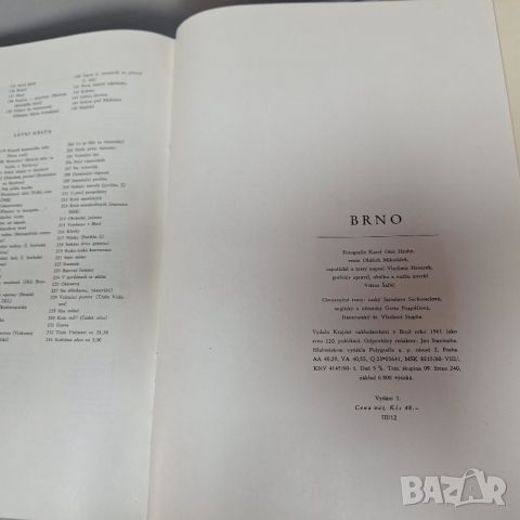 Бърно: Ein Photographisches Bilderbuch: Книга с фотографски снимки, снимка 10 - Енциклопедии, справочници - 46443803