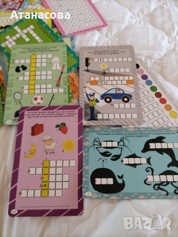 карти кръстословици 6-8г, снимка 6 - Образователни игри - 51796680