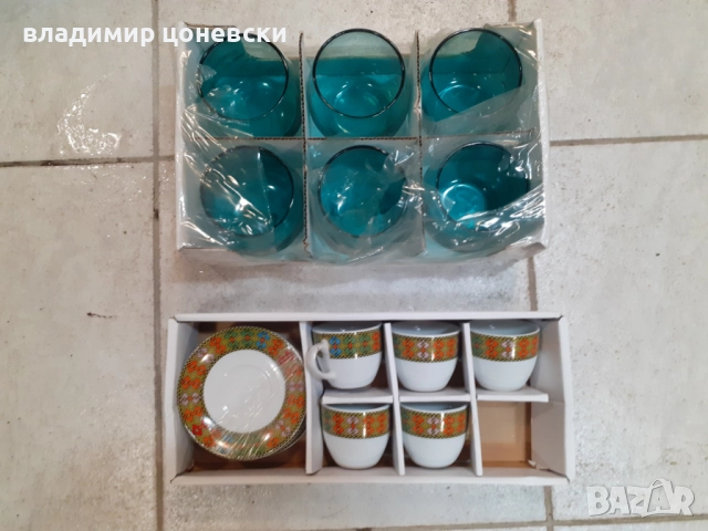 Нови комплекти ,сервизи за кафе и сок