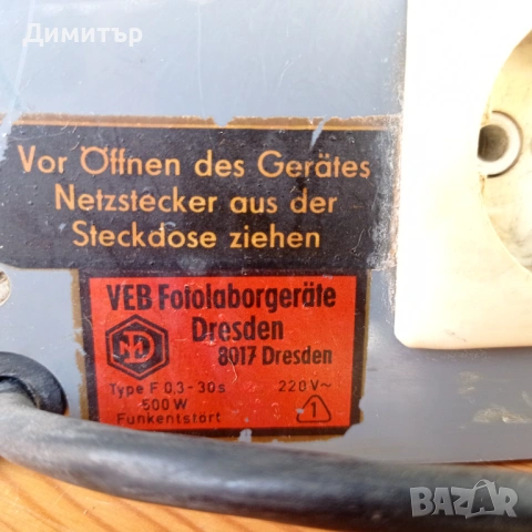 Ретро фотографски таймер VEB Fotolaborgeräte Dresden (Type F 0,3-30s) – за ремонт или декор, снимка 7 - Антикварни и старинни предмети - 53860312