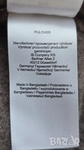 Детски пуловер MCNEAL 100% агнешка вълна 9-10 години , снимка 9 - Детски пуловери и жилетки - 52326398