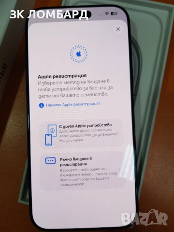 Apple iPhone 17 Pro Max 256GB, снимка 5 - Apple iPhone - 53190753