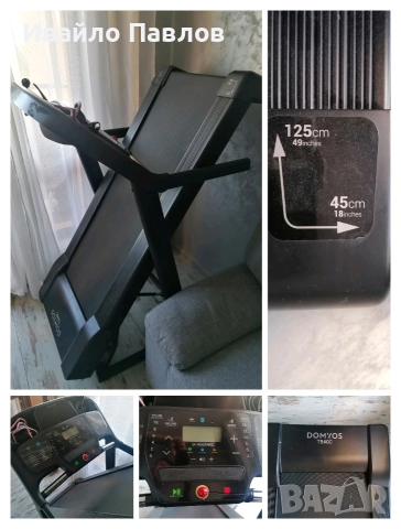 Електрическа пътека DOMYOS T540C