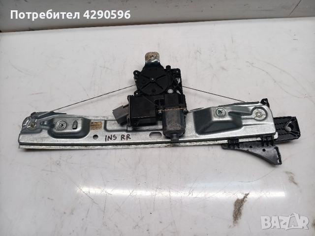 Мотор стъклоподемник Opel Insignia / Инсигния заден десен 