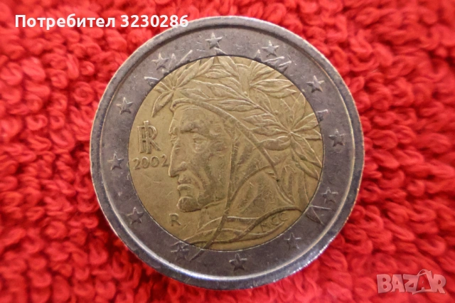 Рядка колекционерска монета 2 Euro Italia 2002 , снимка 2 - Нумизматика и бонистика - 53927594