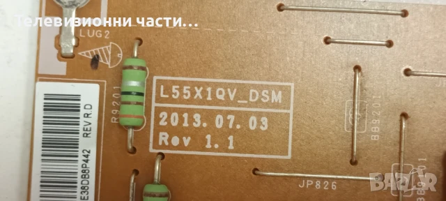 Samsung UE55F6340SS с дефектен екран CY-HF550CSLV5H LSF550HJ02-A01/BN41-01958B BN94-07281M/BN44-0062, снимка 9 - Части и Платки - 51419310