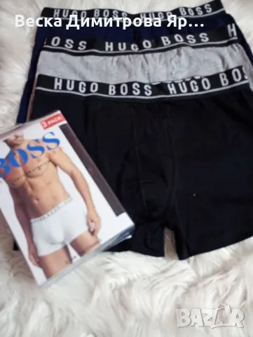 Мъжки боксерки 