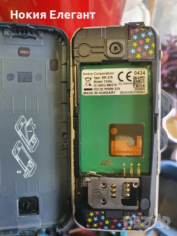 Nokia 7310 supernova , снимка 5 - Nokia - 52805226