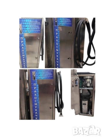 Прахосмукачка на самообслужване ТУРБИННА 3000 вата.+препарат или въздух.ИНОКС.