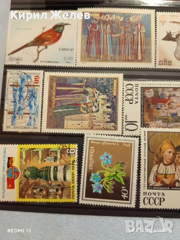 Стари пощенски марки от цял свят смесени ЖИВОТНИ, ЦВЕТЯ, ИЗКУСТВО за КОЛЕКЦИЯ 52042, снимка 2 - Филателия - 53207927