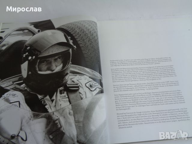 F1 ФОРМУЛА 1 КНИГА АВТОМОБИЛ БОЛИД РАЛИ, снимка 2 - Специализирана литература - 46574399