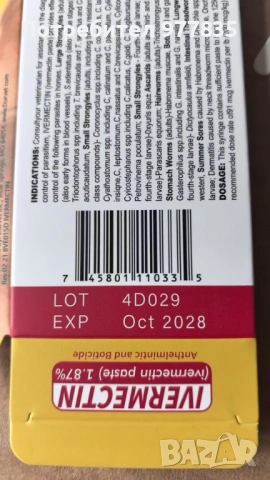 Durvet Ivermectin Paste , снимка 3 - Коне - 54179447