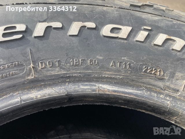 Гуми  31x10.5R15 Bf goodrich all-terrain T/A KO2, снимка 2 - Гуми и джанти - 46096814