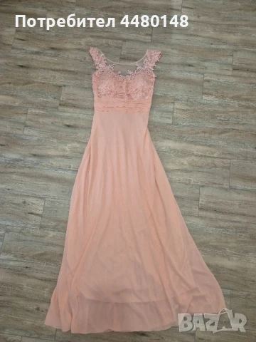 Официални дълги рокли