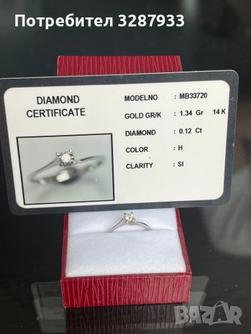 Годежен дамски пръстен с диамант, снимка 5 - Пръстени - 53523035