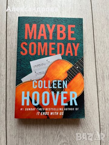 Maybe Someday - Colleen Hoover, снимка 1 - Художествена литература - 46398546