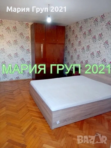 !!!ТОП ОФЕРТА!!!Продавам Обзаведен Тристаен Апартамент в гр. Симеоновград област Хасково!!!, снимка 4 - Апартаменти - 51809386