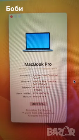 Macbook Pro 13 2017 16ram/512Gb, снимка 1 - Лаптопи за работа - 38901611