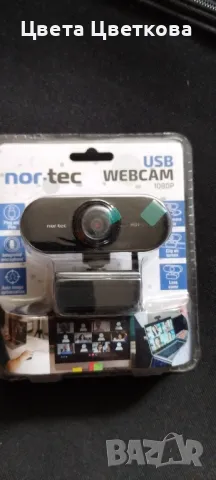 USB WebCam- камера за лаптоп и компютър, снимка 1 - Камери - 46818941