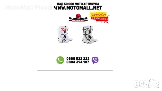 Мотокрос ботуши ALPINESTARS TECH 10 WHITE/RED SUPERVENTED