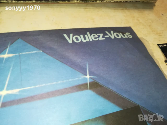 ABBA-ПЛОЧА 1206251012, снимка 10 - Грамофонни плочи - 50638737