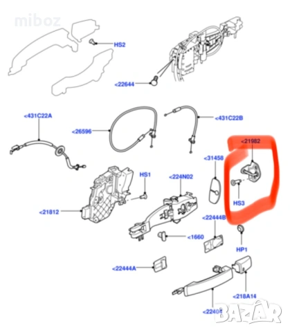 Насрещник брава Рейндж Роувър Range Land Rover Sport L320, снимка 2 - Части - 53843673