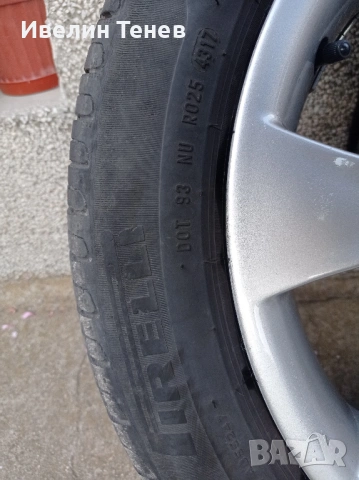 Джанти и гуми за BMW 225/50/17 xDrive, снимка 4 - Гуми и джанти - 53527766