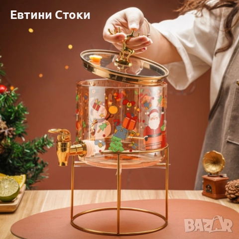 Стилен коледен стъклен диспенсър 2.6 L със златиста стойка, снимка 4 - Прибори за хранене, готвене и сервиране - 52451089